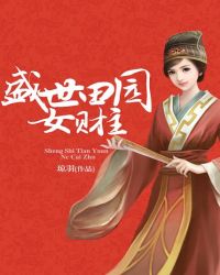 盛世田园亲子农场水上乐园要钱吗