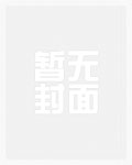 重生之最佳男神